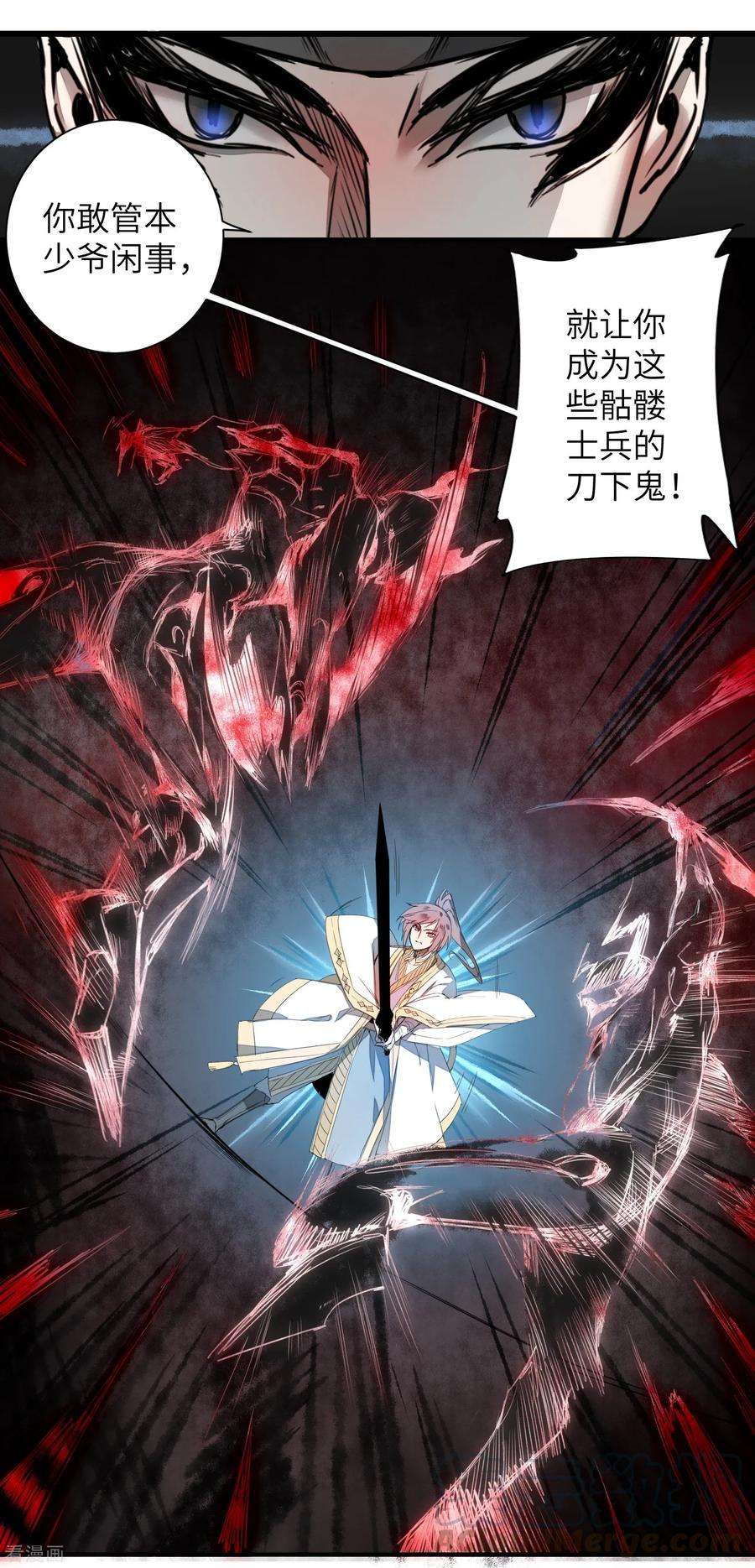 逆转仙途64话 拳头厉害