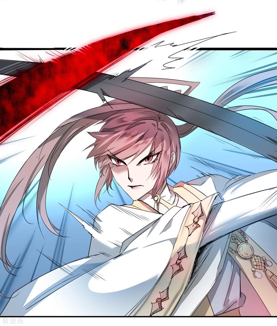 逆转仙途64话 拳头厉害