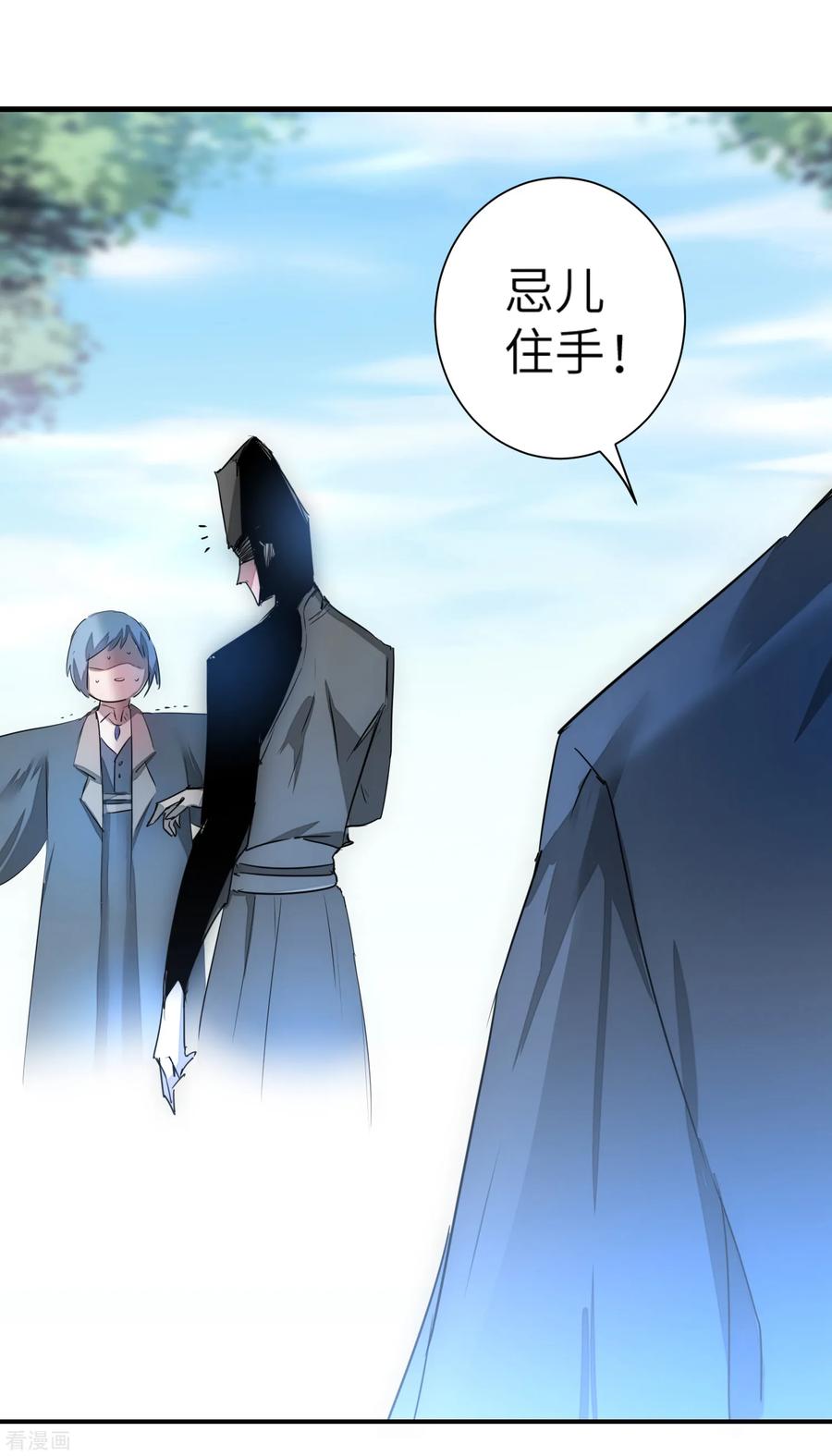 逆转仙途64话 拳头厉害