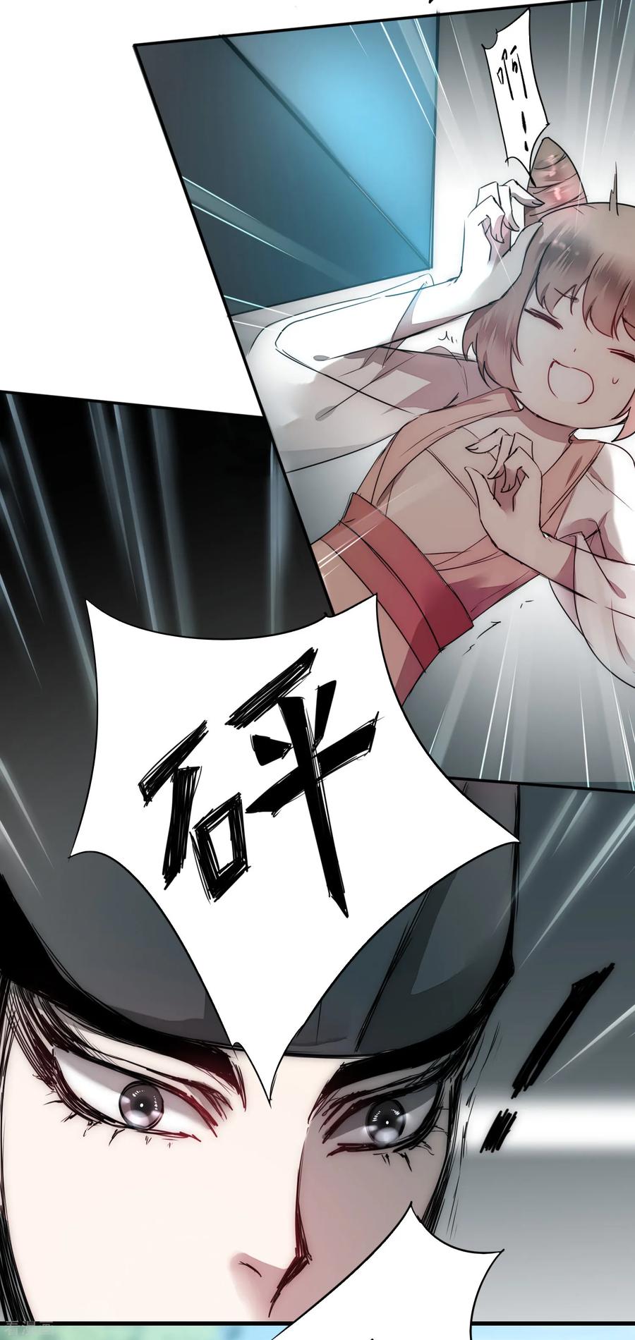 逆转仙途64话 拳头厉害