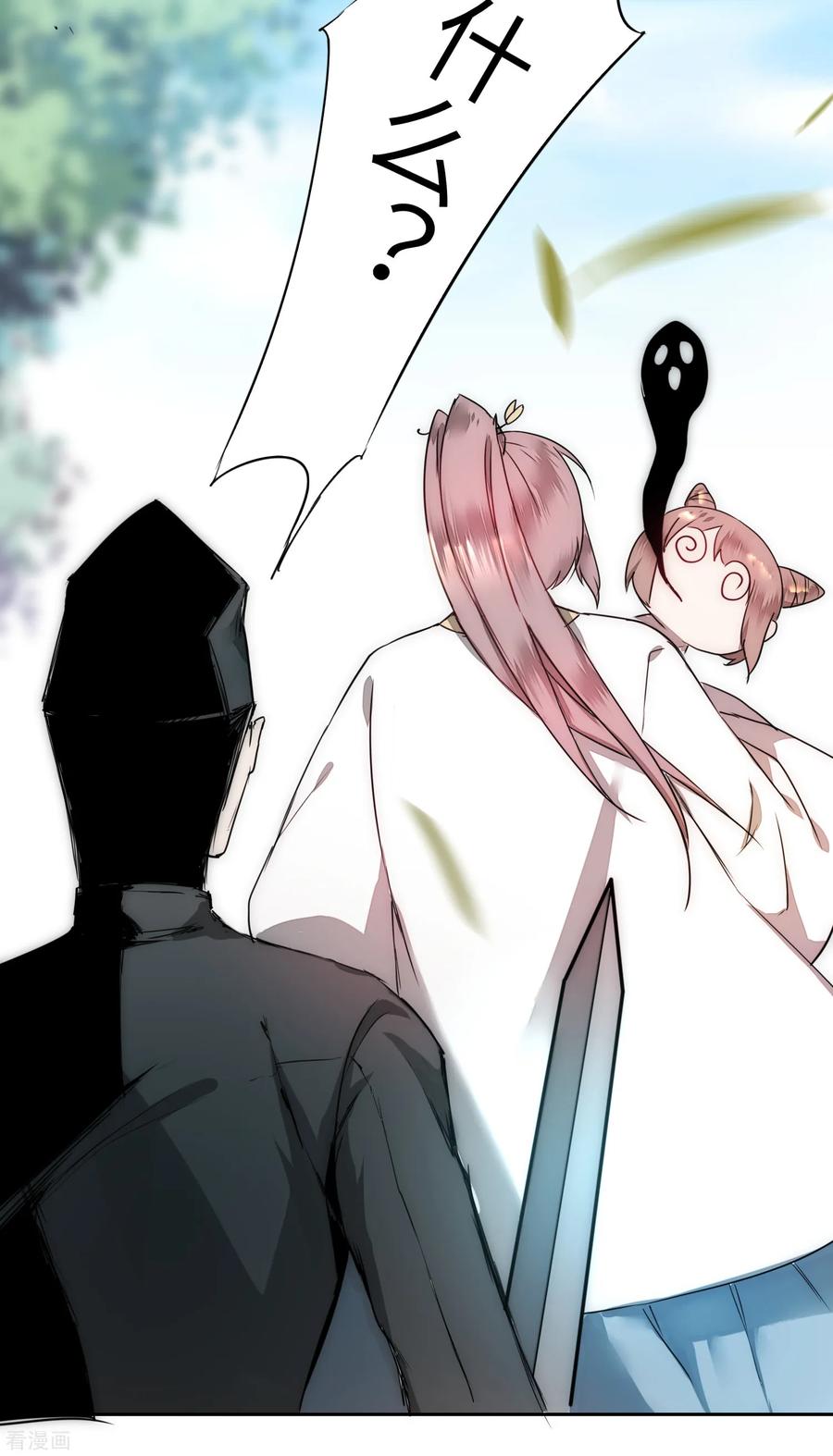 逆转仙途64话 拳头厉害