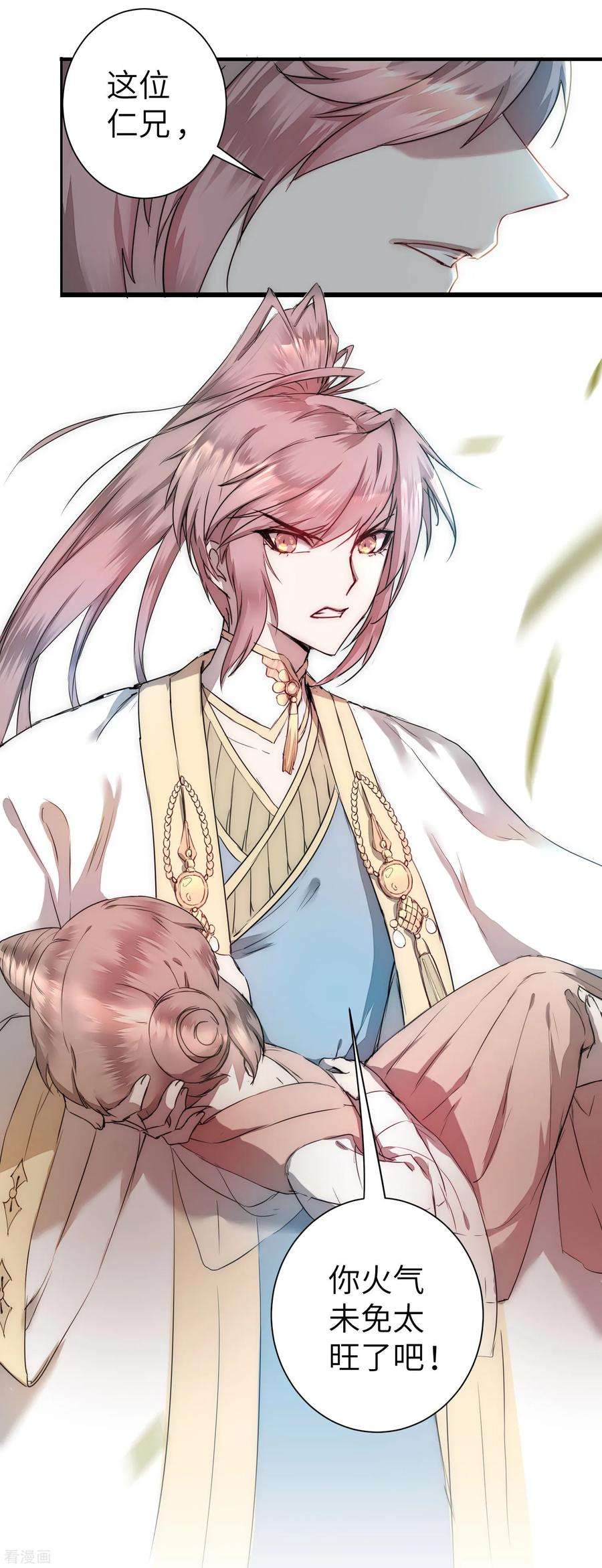 逆转仙途64话 拳头厉害