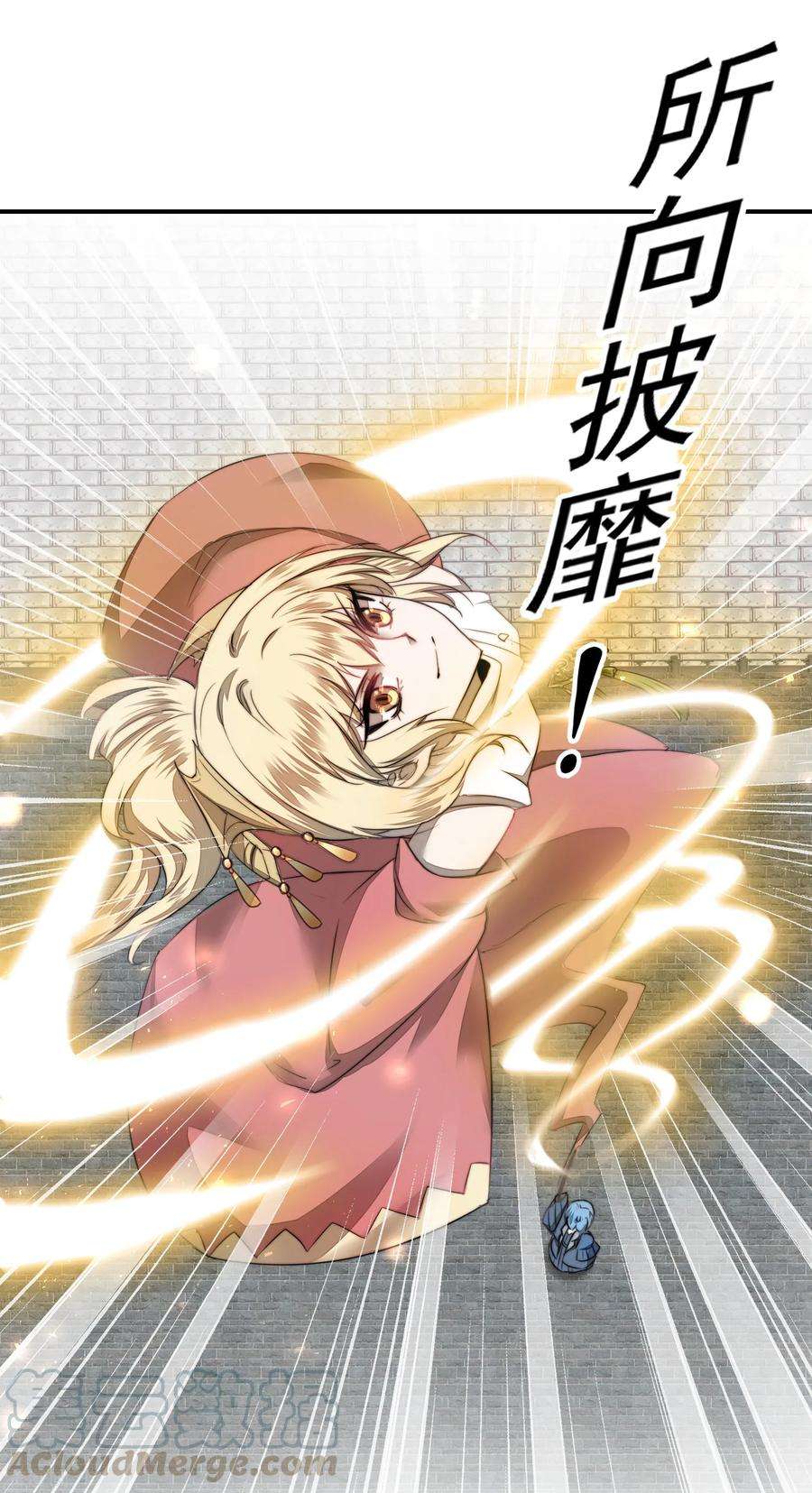 逆转仙途66话 比武现场