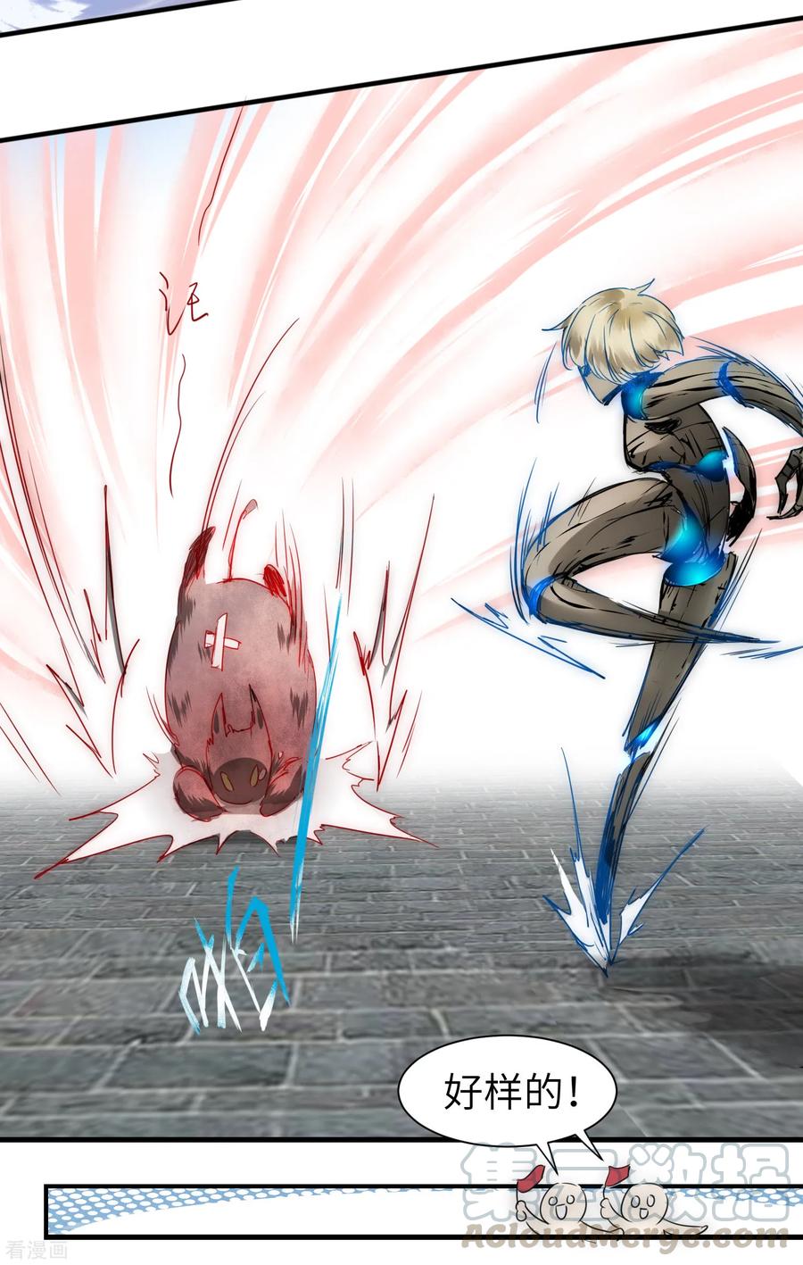 逆转仙途67话 谁强谁弱