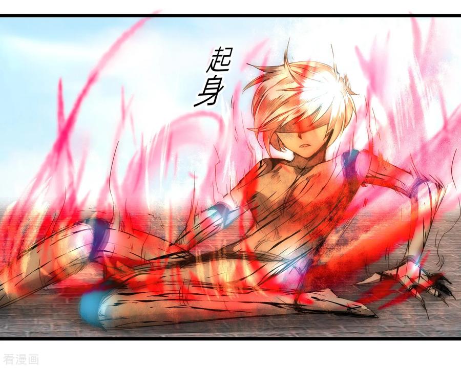 逆转仙途67话 谁强谁弱