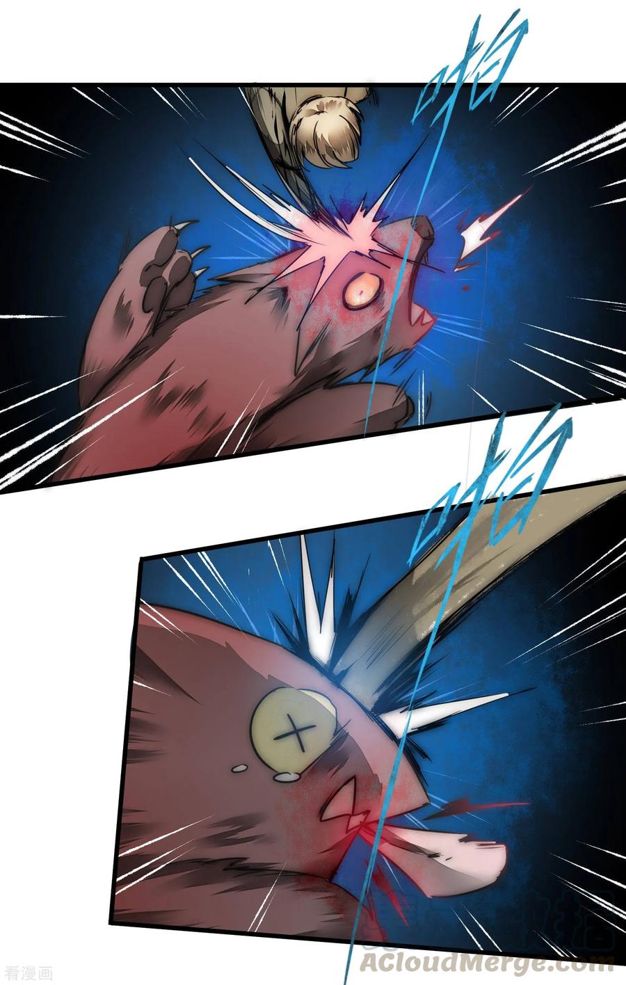 逆转仙途67话 谁强谁弱