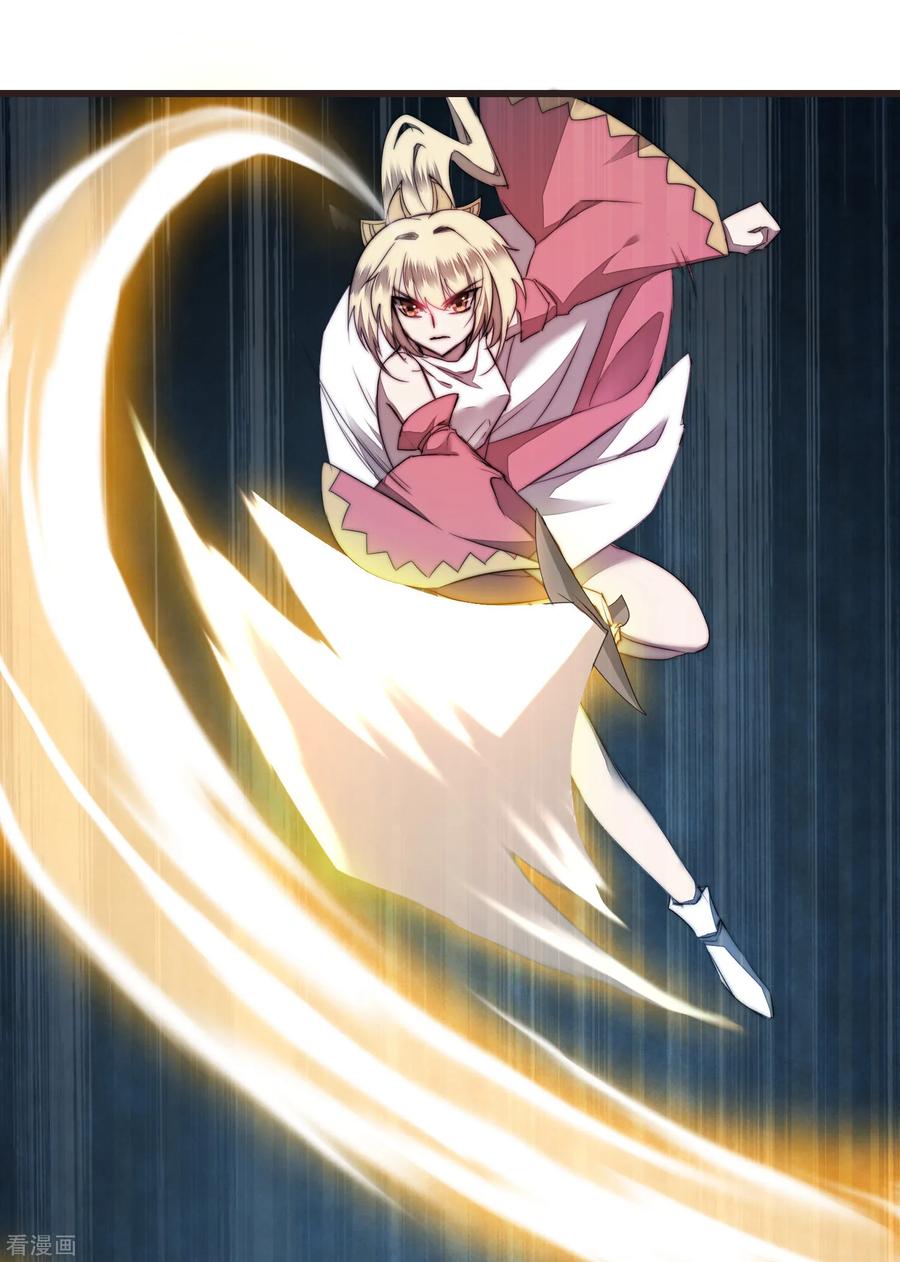 逆转仙途70话 来烤泥巴