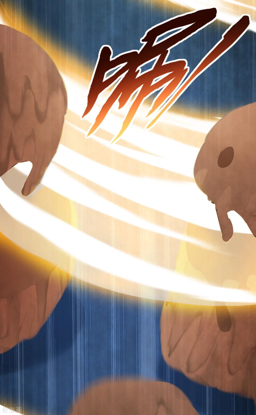 逆转仙途70话 来烤泥巴