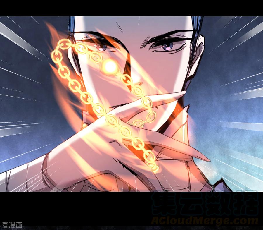 逆转仙途70话 来烤泥巴