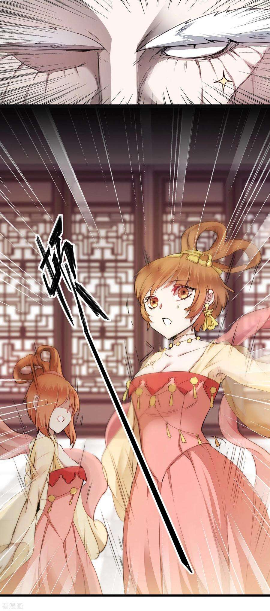 逆转仙途72话 紫金宝鼎