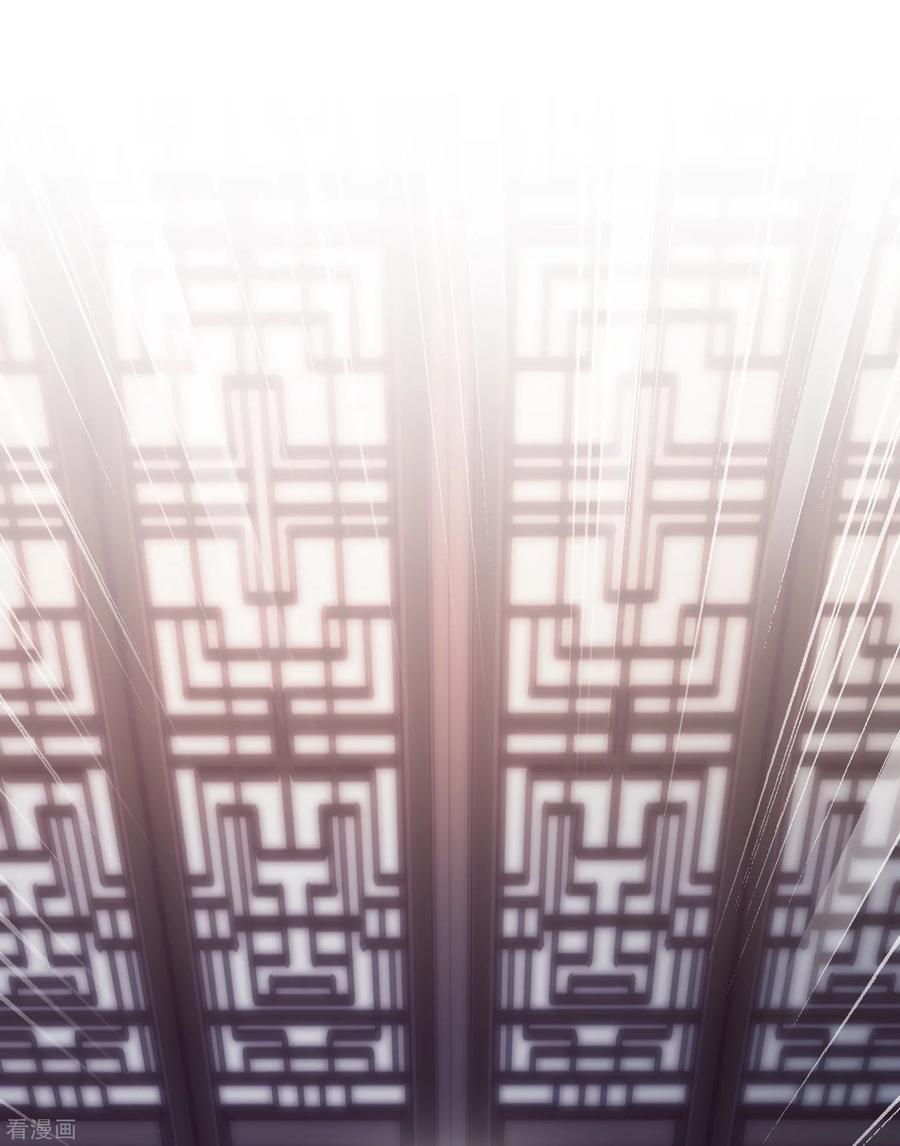 逆转仙途72话 紫金宝鼎