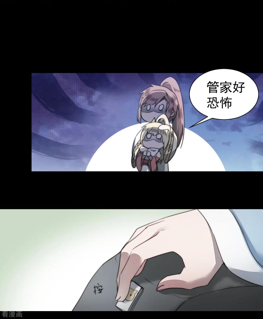 逆转仙途72话 紫金宝鼎