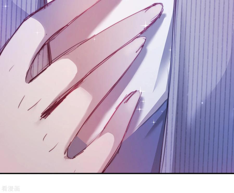 逆转仙途72话 紫金宝鼎