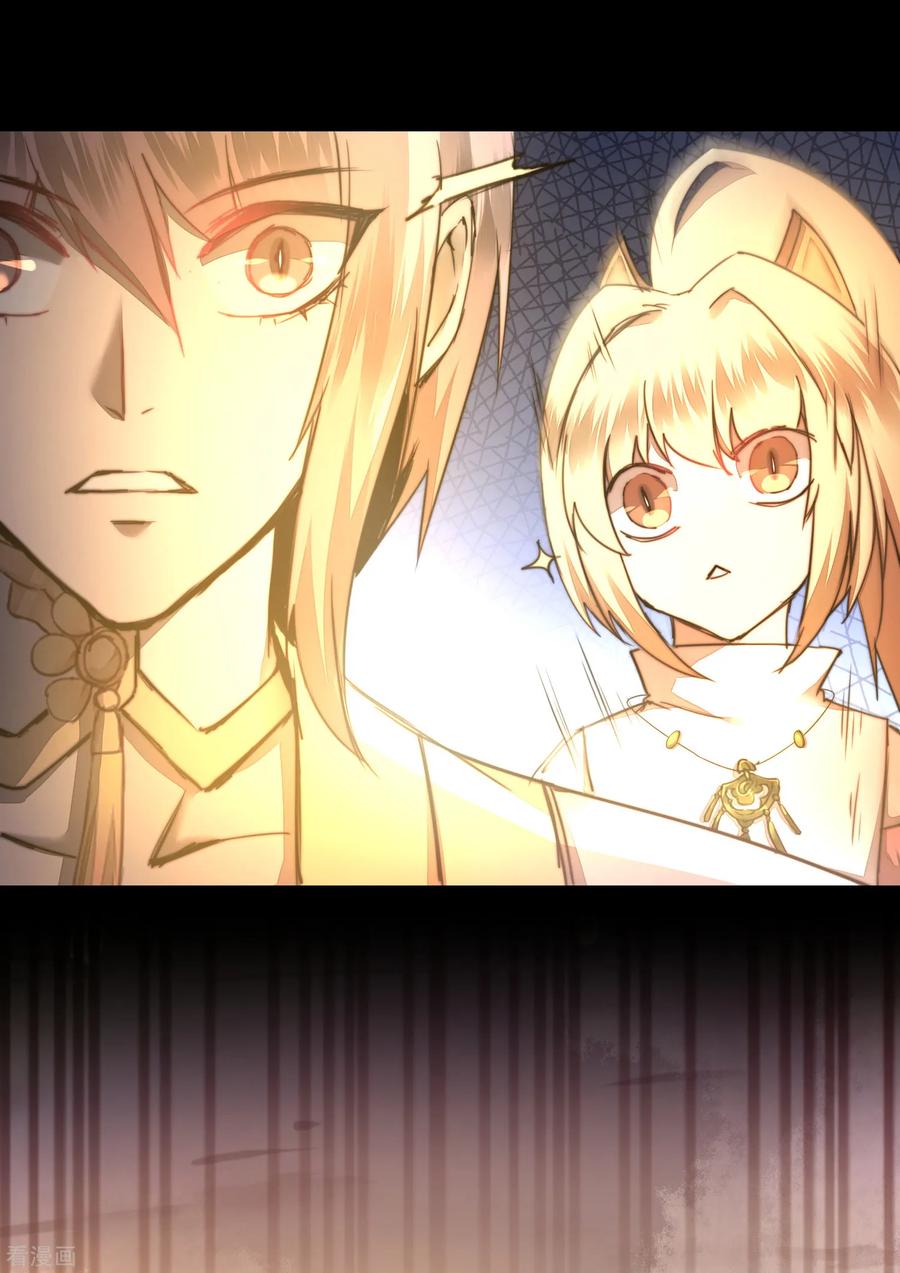 逆转仙途72话 紫金宝鼎