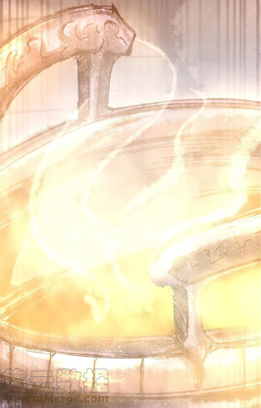 逆转仙途72话 紫金宝鼎