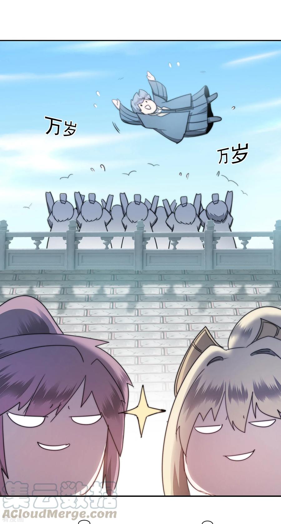 逆转仙途72话 紫金宝鼎