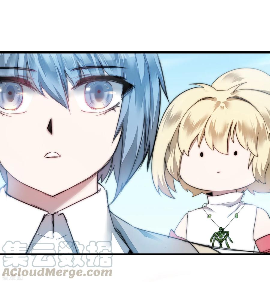 逆转仙途73话 无名精血