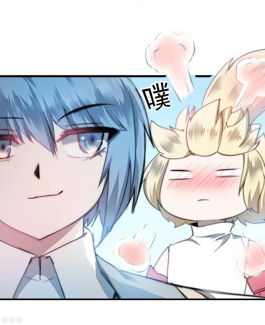 逆转仙途73话 无名精血