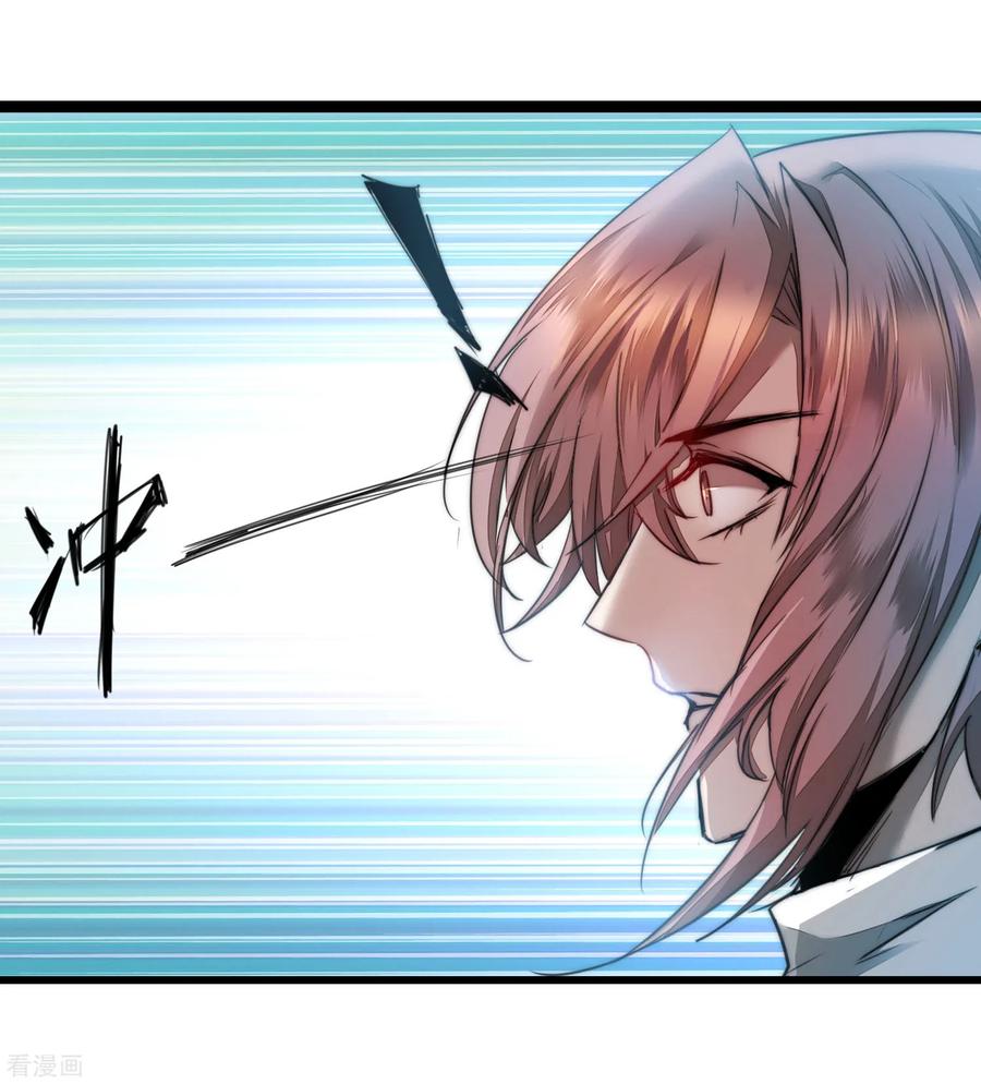 逆转仙途75话 无名双标