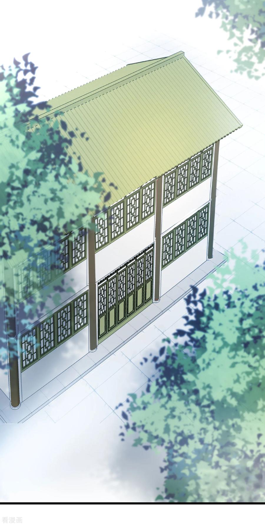 逆转仙途75话 无名双标