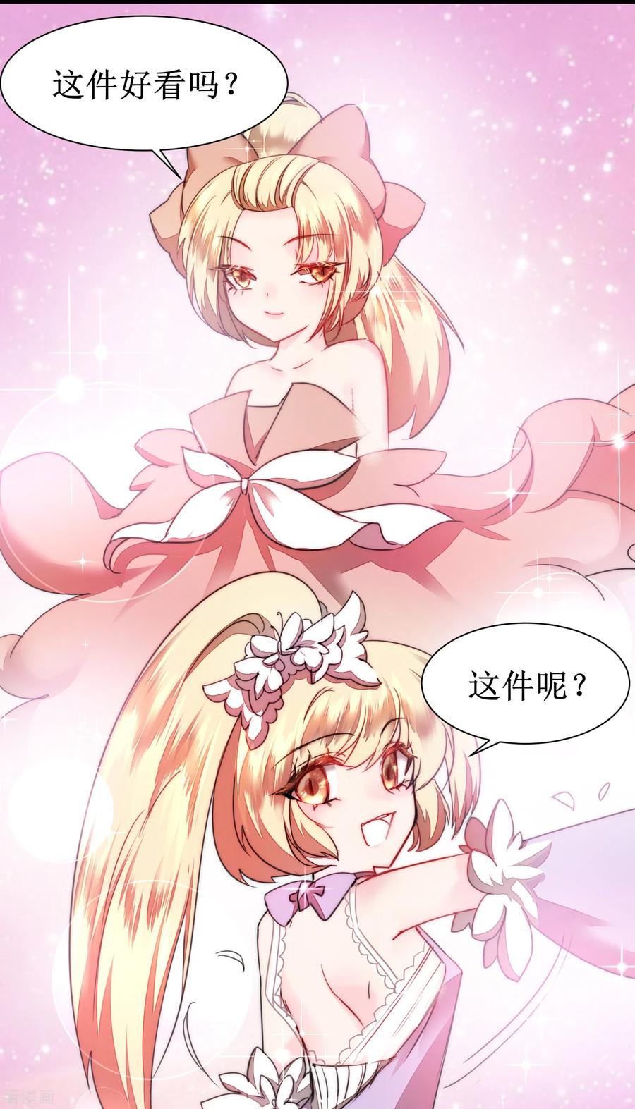 逆转仙途75话 无名双标