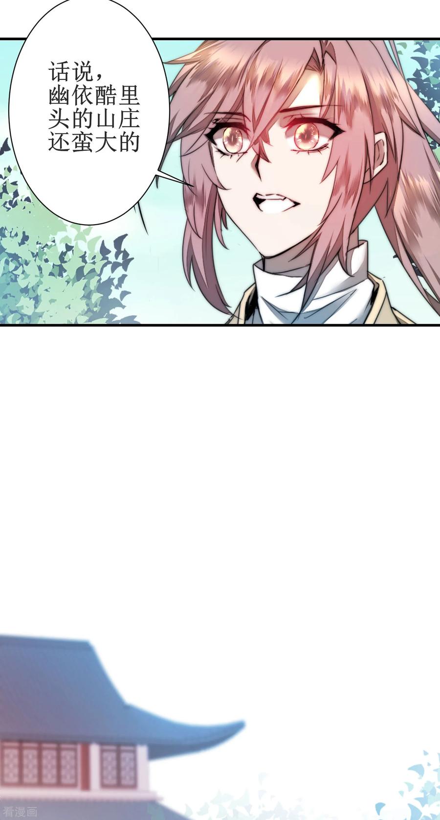 逆转仙途75话 无名双标