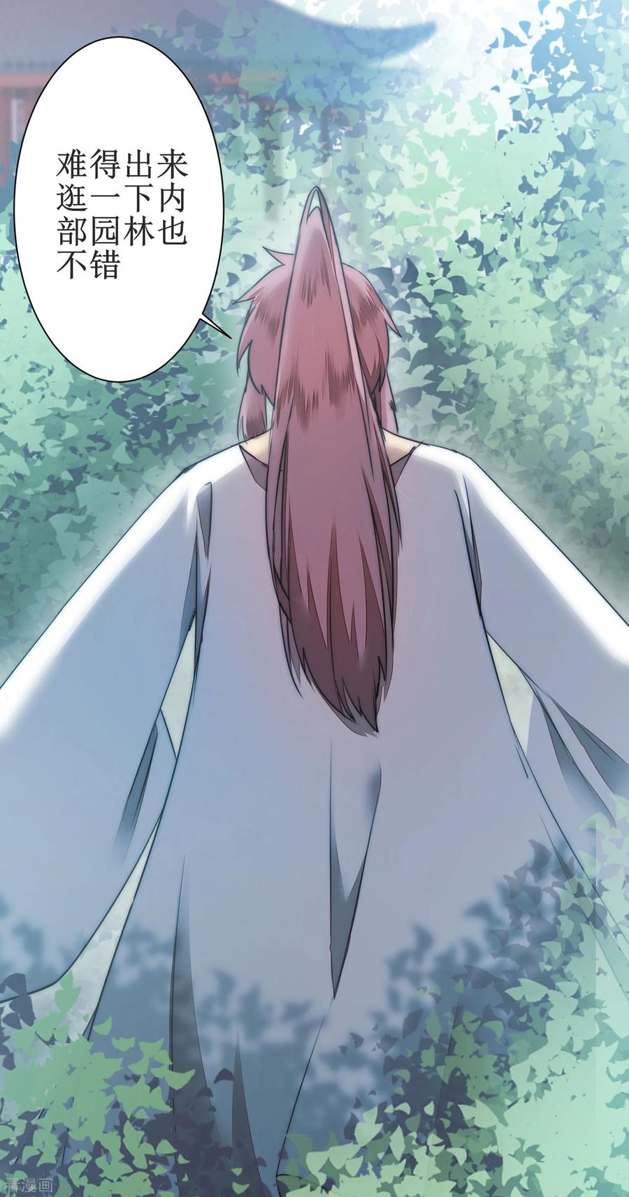 逆转仙途75话 无名双标