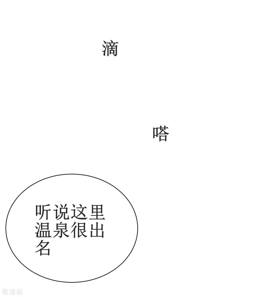 逆转仙途75话 无名双标