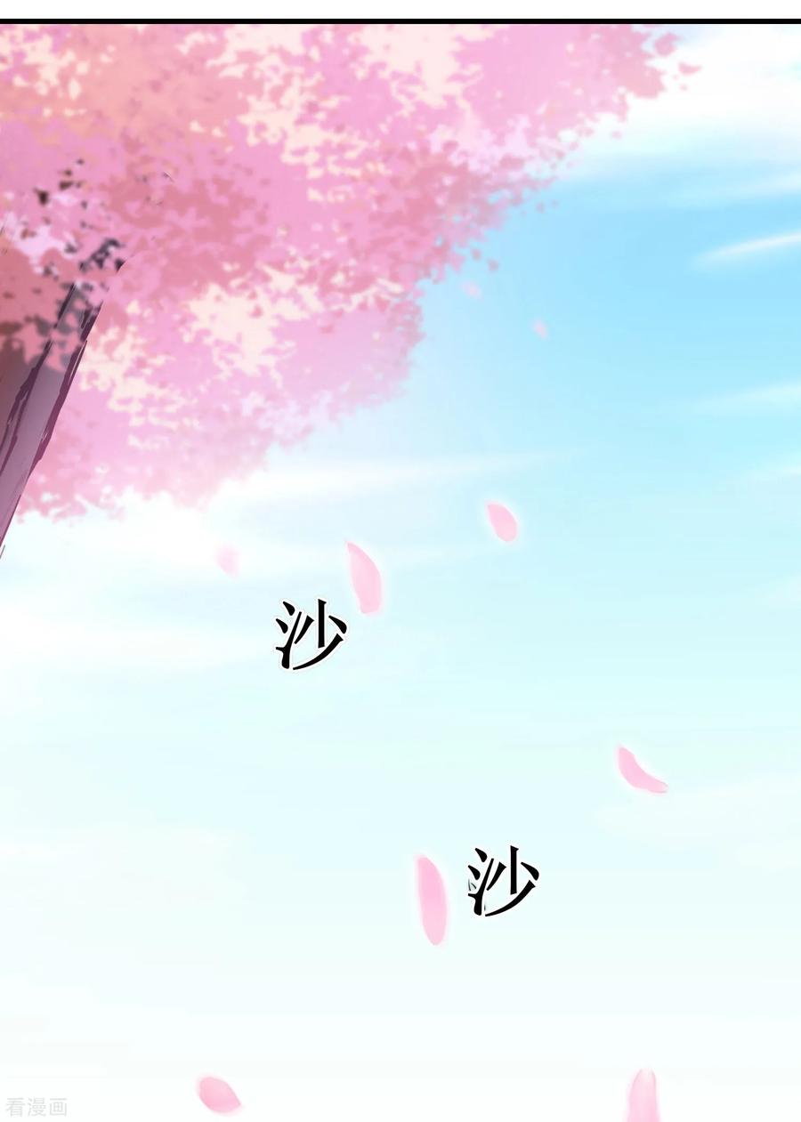 逆转仙途79话 不背叛你