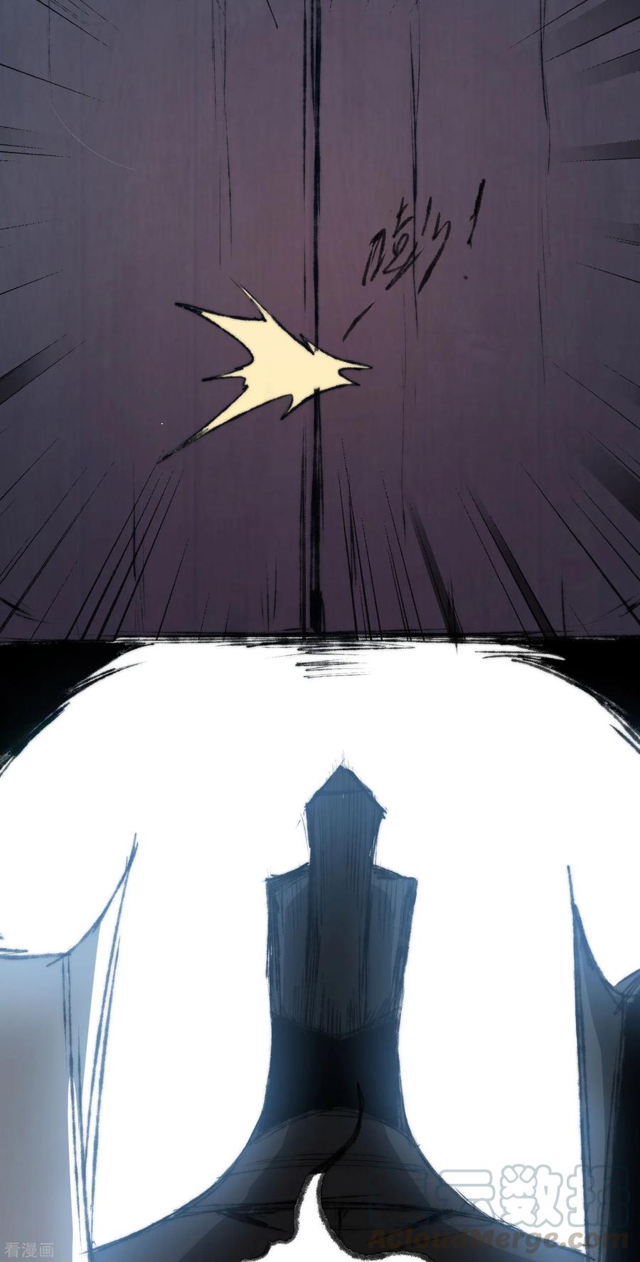 逆转仙途79话 不背叛你