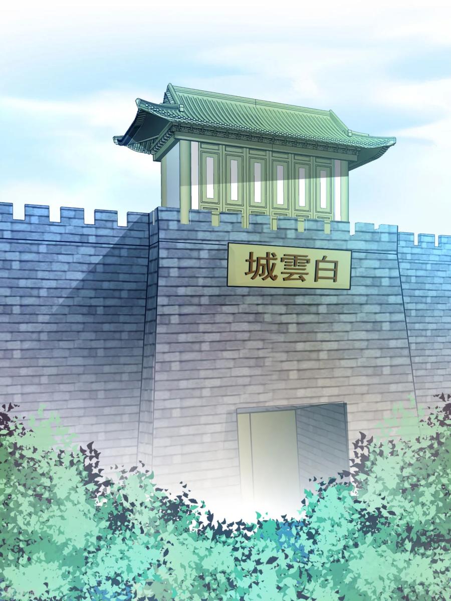 逆转仙途80话 一拳下去