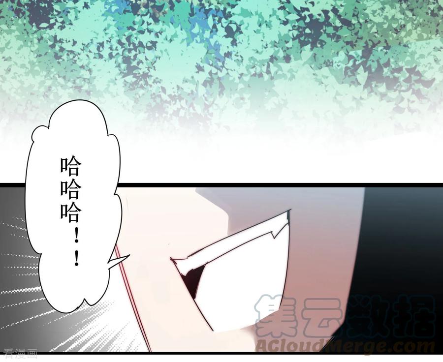 逆转仙途80话 一拳下去