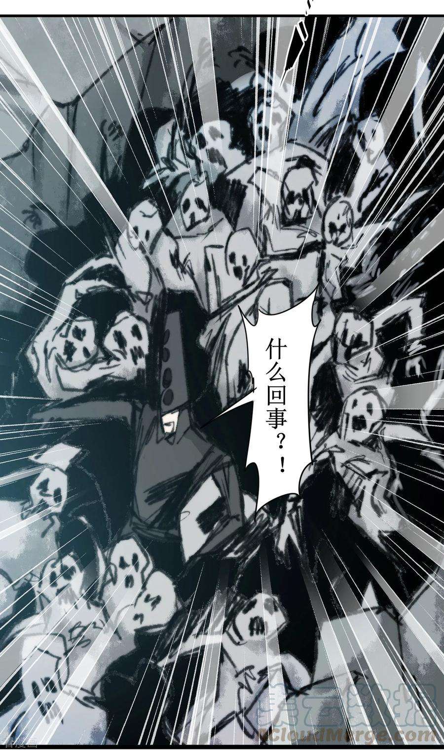 逆转仙途80话 一拳下去