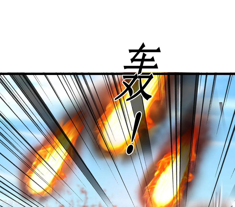 逆转仙途80话 一拳下去