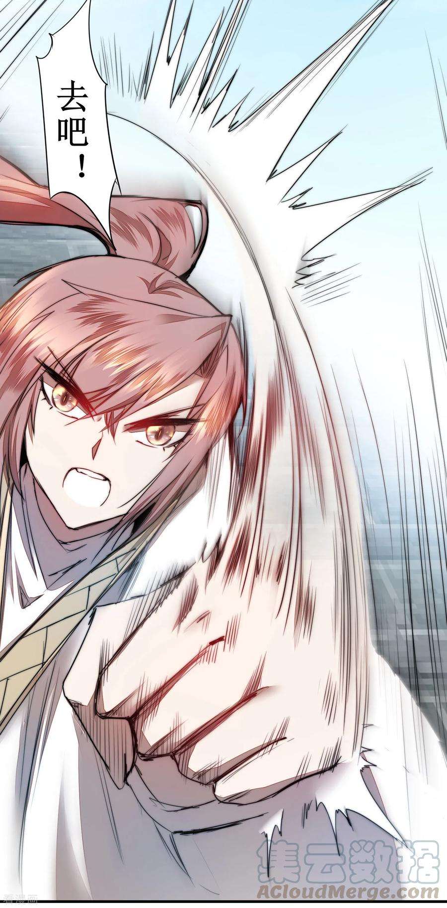 逆转仙途80话 一拳下去