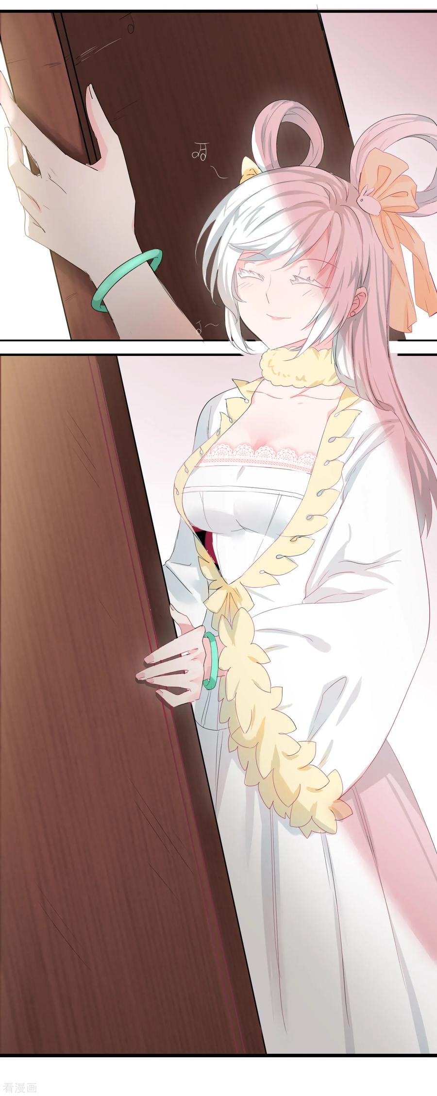 逆转仙途84话 兔兔可爱