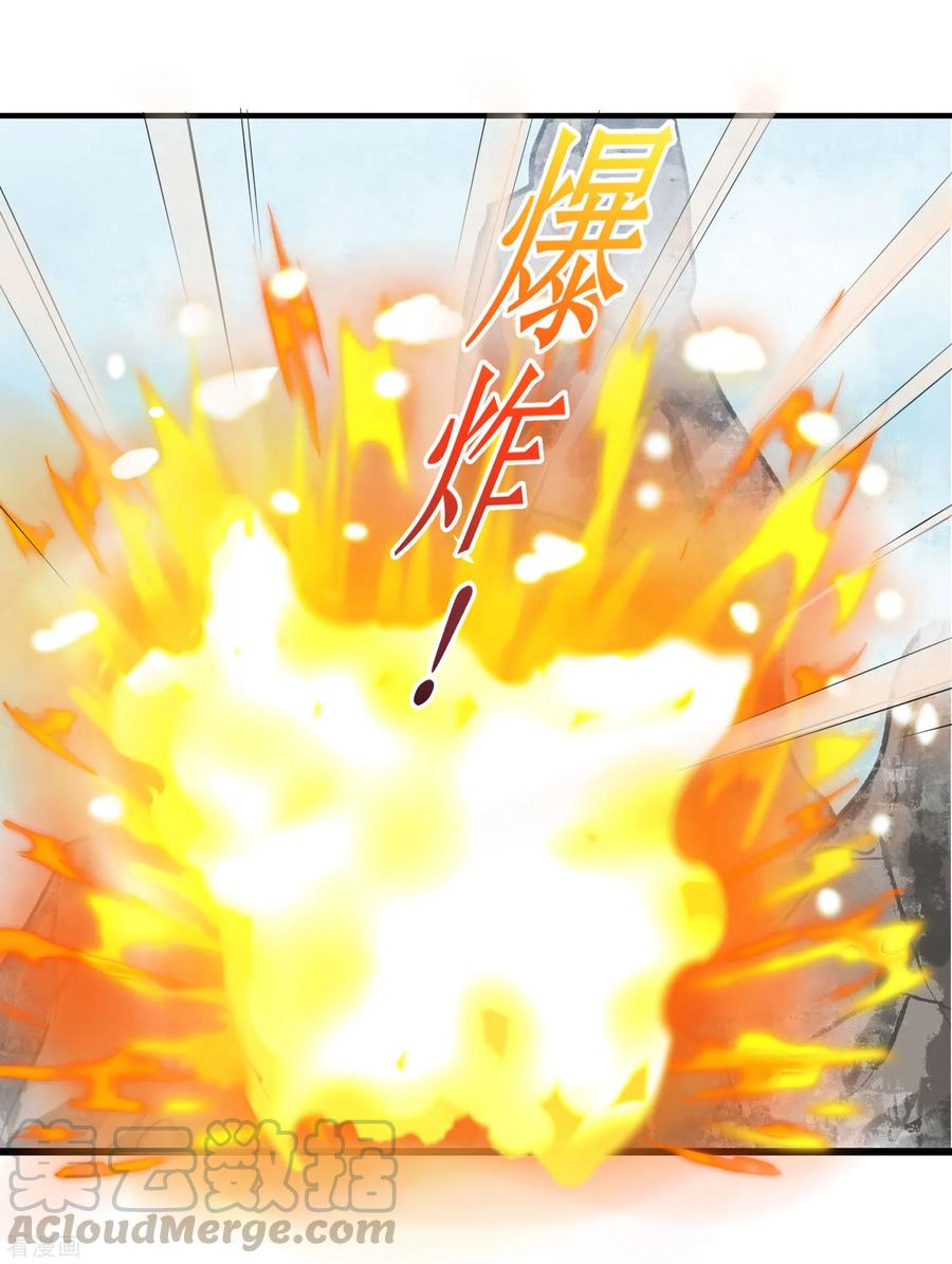 逆转仙途85话 大侠饶命