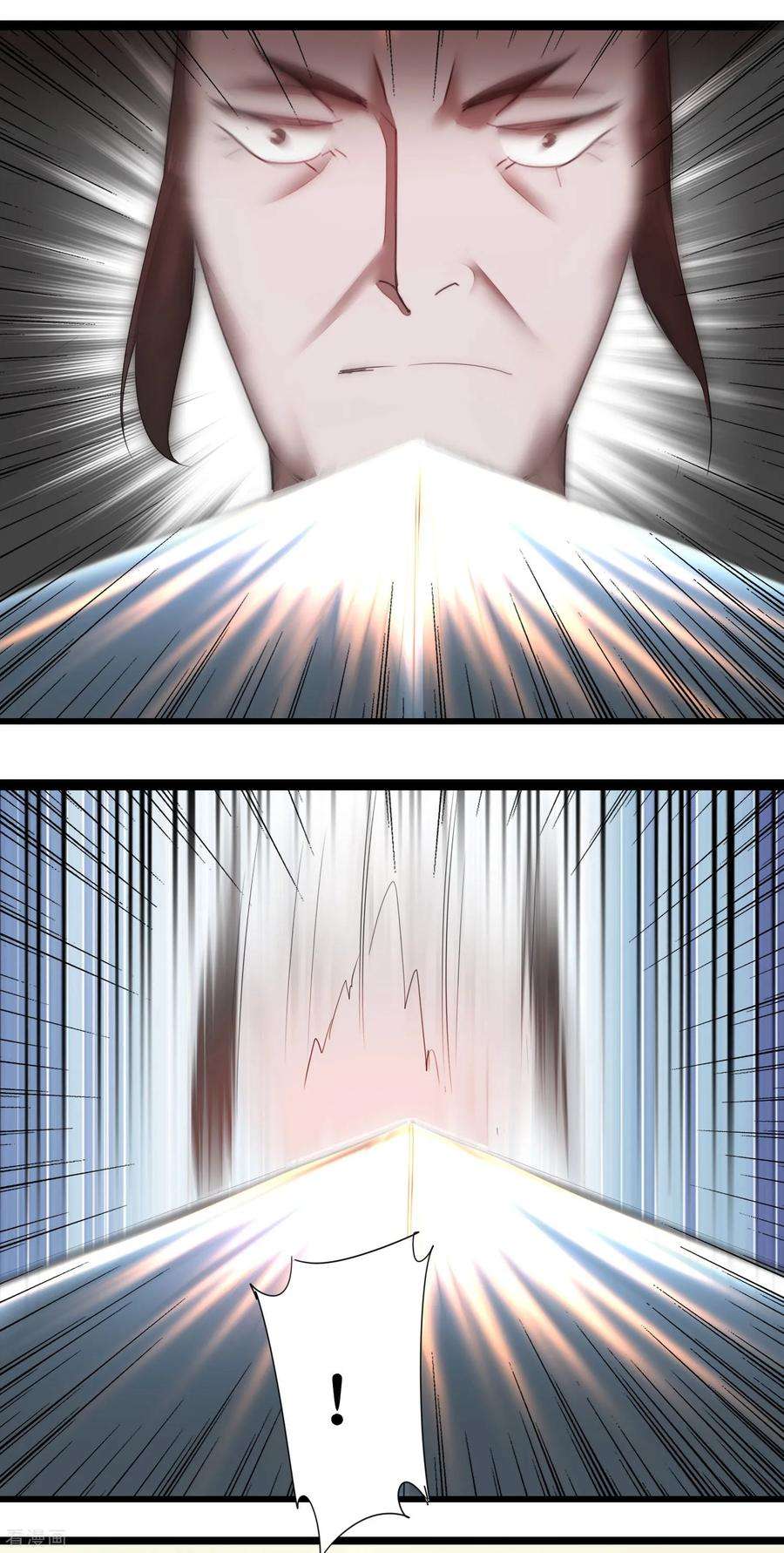 逆转仙途85话 大侠饶命