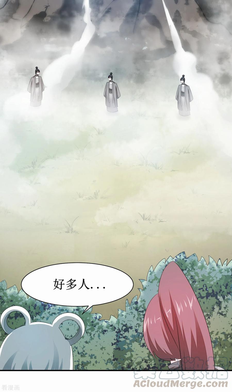 逆转仙途85话 大侠饶命