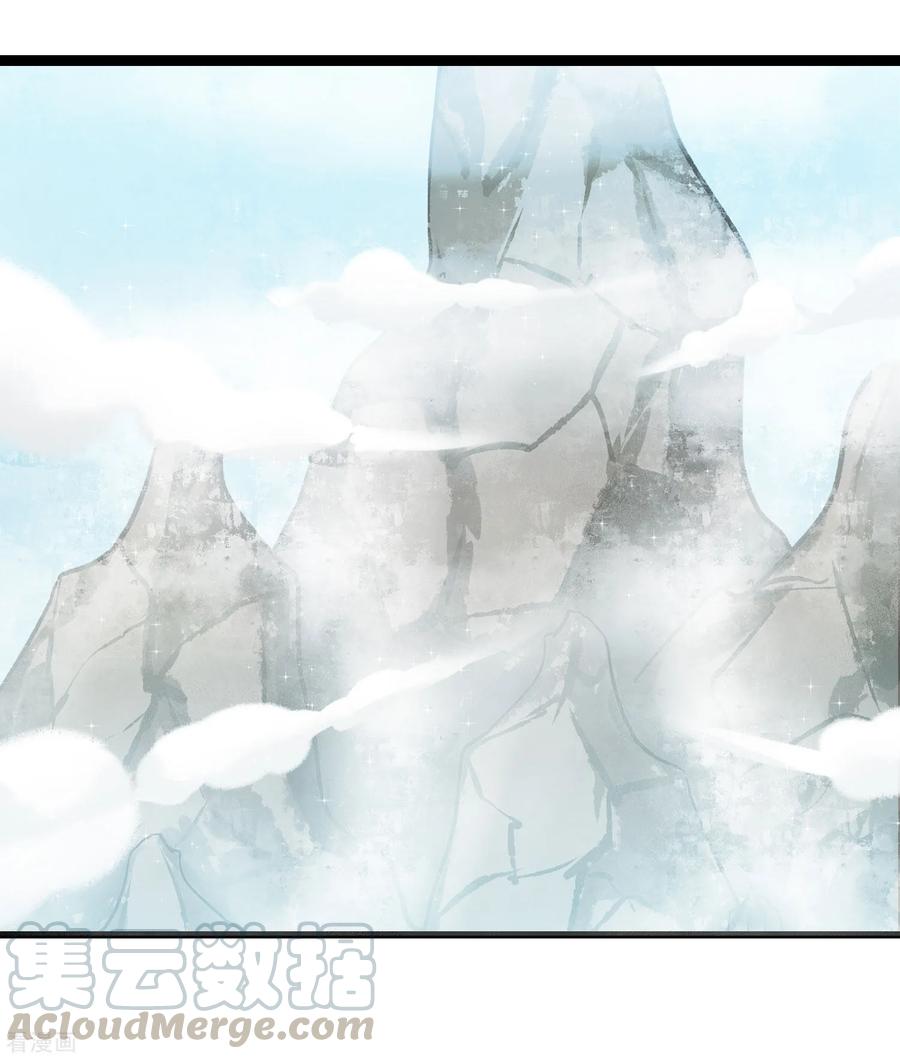 逆转仙途85话 大侠饶命