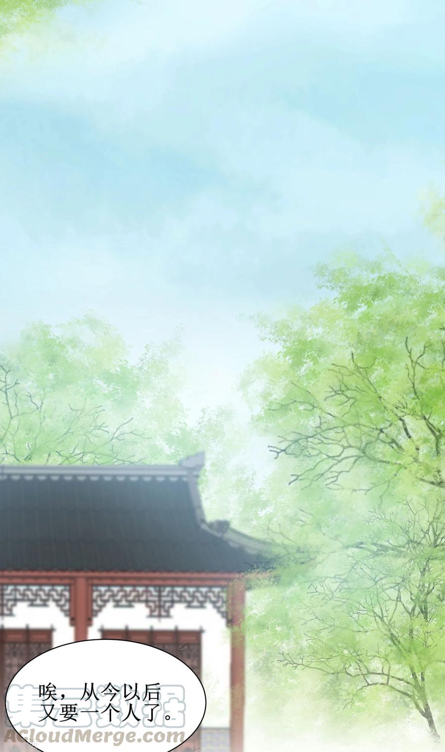 逆转仙途86话 又要洗澡