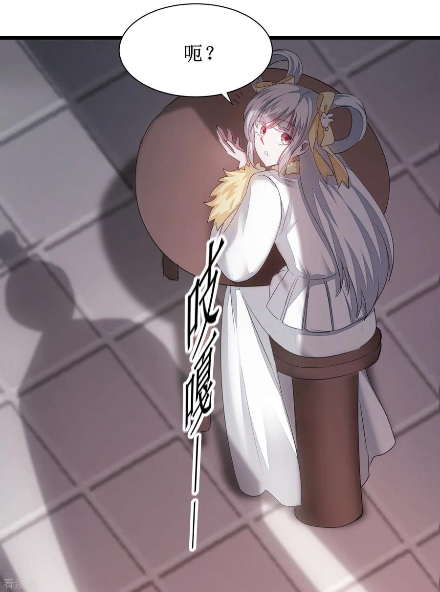 逆转仙途86话 又要洗澡