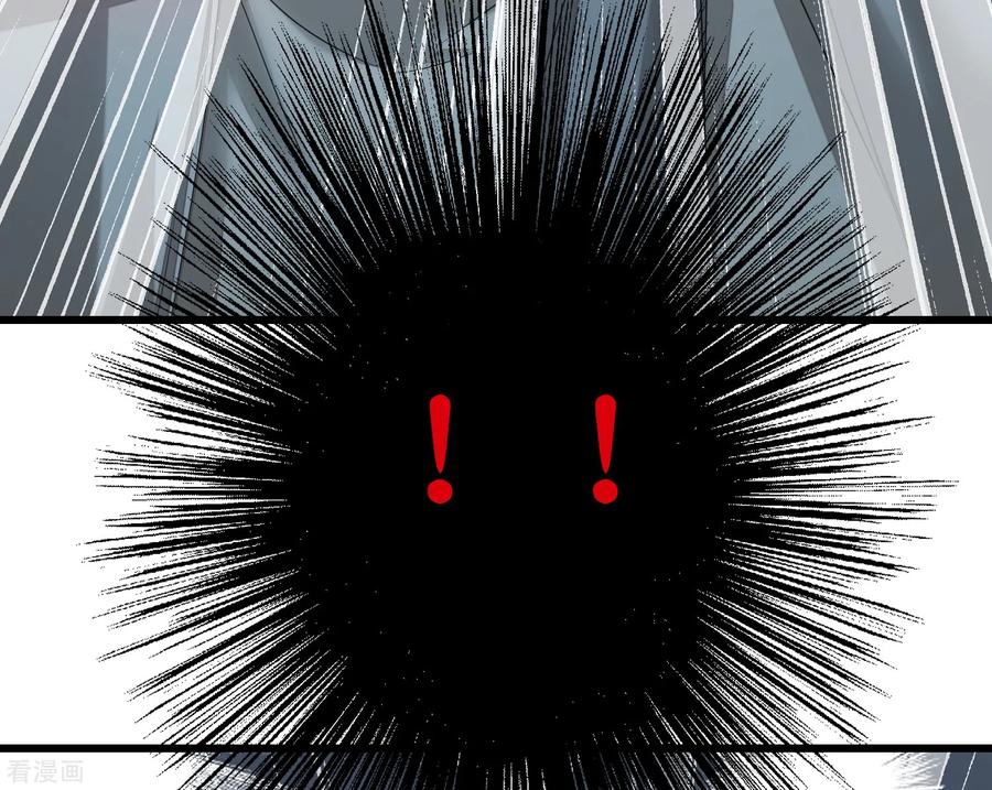 逆转仙途94话 挽话一切