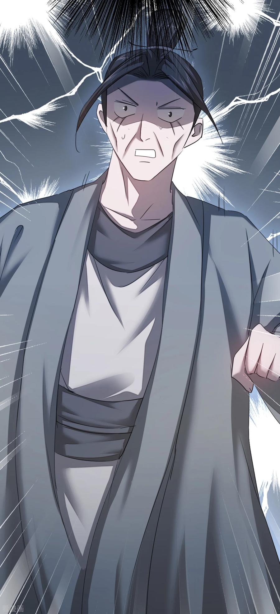 逆转仙途94话 挽话一切