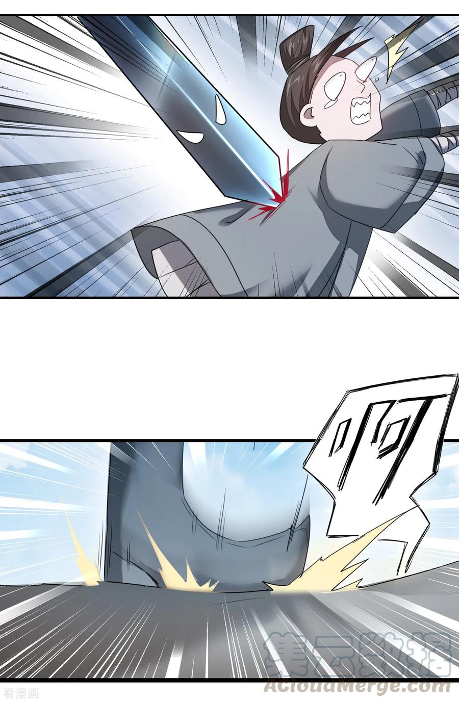 逆转仙途95话 最毒之毒