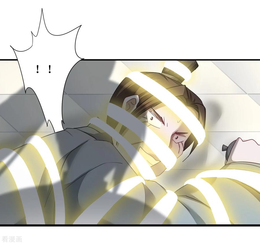 逆转仙途95话 最毒之毒