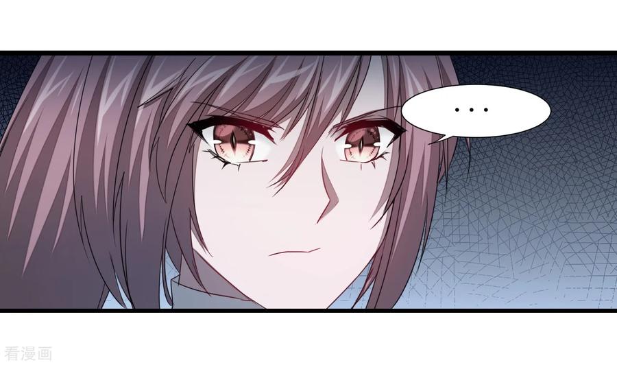 逆转仙途95话 最毒之毒