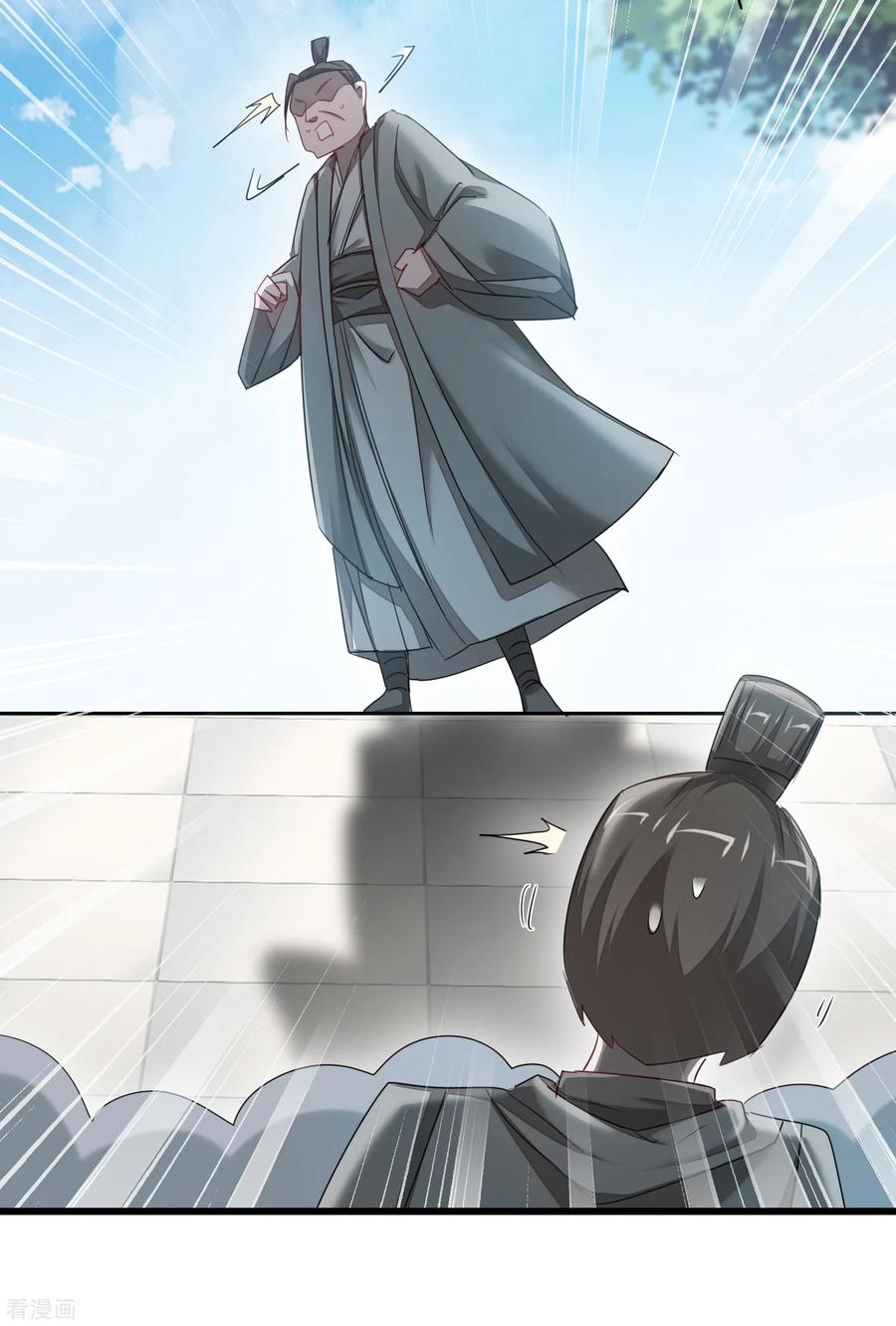 逆转仙途95话 最毒之毒