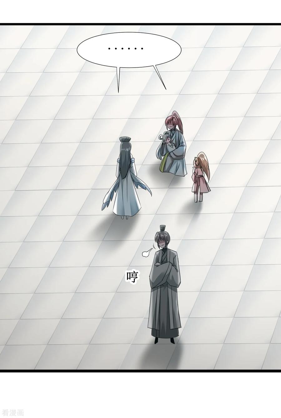 逆转仙途96话 医者仁心