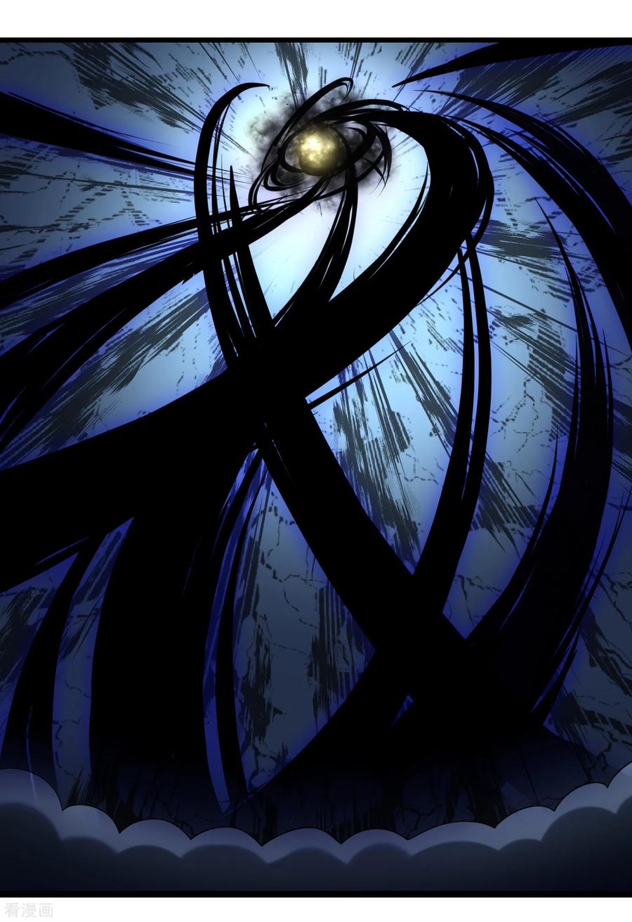 逆转仙途96话 医者仁心